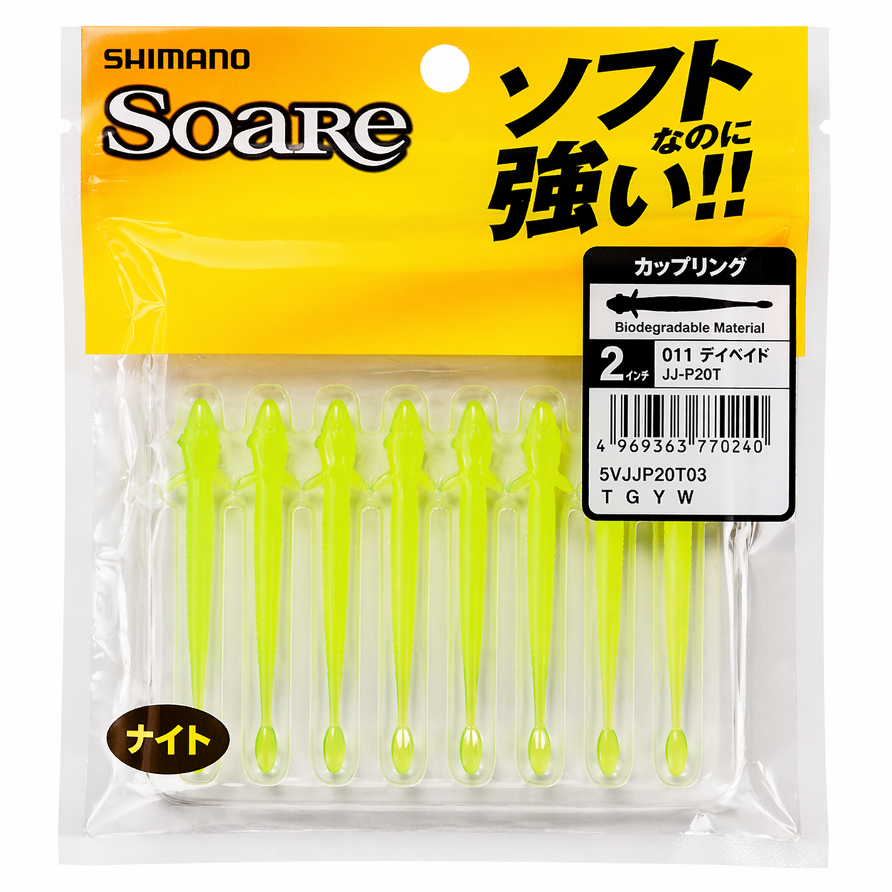Vinilo Ajing Soare Momo Aji Shimano 4.5cm Pack 8 Unidades